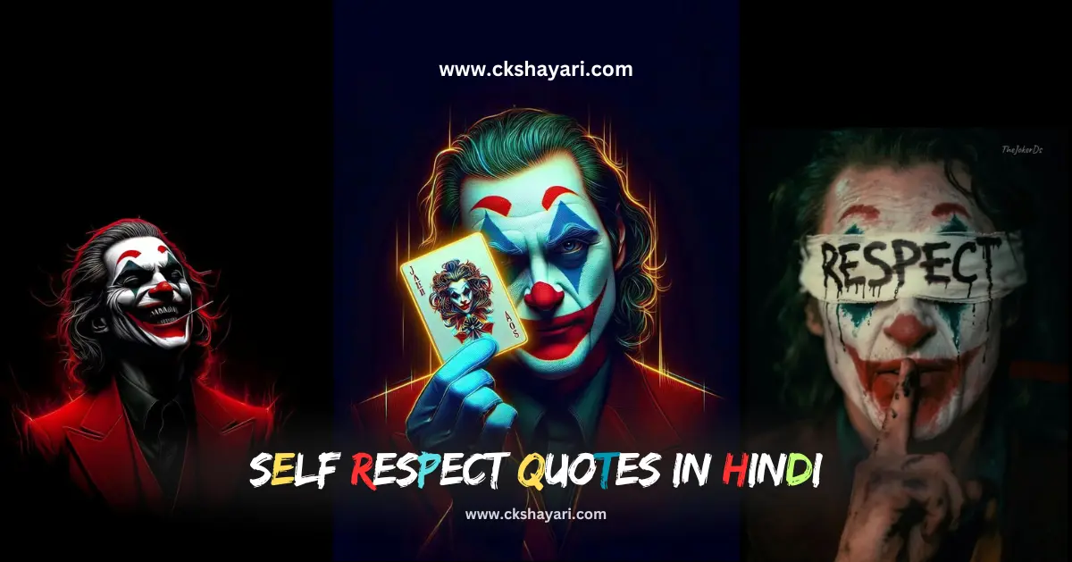 self respect quotes in hindi, quotes on self respect in hindi, self respect quotes in hindi images, self respect quotes in hindi 2 line, self respect quotes in hindi for life, self respect quotes in hindi for boy, self respect quotes hindi, womens respect quotes in hindi, best self respect quotes in hindi, short self respect quotes in hindi, self respect quotes in hindi for instagram, self respect quotes in hindi for girl, self respect quotes, self respect motivational quotes in hindi, self respect sad quotes in hindi, attitude self respect quotes in hindi, self respect quotes with images, quotes on respect in hindi, life respect quotes in hindi 2025, new self respect quotes in hindi, respect quotes for students in hindi, relationship self respect quotes in hindi, girls self respect quotes in hindi, self respect love quotes in hindi, boys self respect quotes in hindi, i love myself quotes, self respect quotes in hindi english, attitude self-respect quotes, quotes on respect in hindi, respect quotes in hindi, izzat respect quotes in hindi, self respect quotes images, self respect shayari in hindi, self respect status in hindi, self respect quotes in english, self-respect shayari in english, self respect in hindi, self respect attitude quotes, self respect quotes english, hindi self respect quotes,