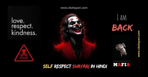 self respect shayari in hindi, self respect shayari 2 line, self respect shayari in hindi images, self respect shayari, self respect shayari in hindi for boy, self respect shayari 2 line in hindi, Womens self respect shayari in hindi, self respect shayari in hindi for girl, self respect shayari hindi, self respect shayari in hindi 2 line, shayari on self respect in hindi, my self respect shayari, attitude self respect shayari in hindi, apni self respect shayari, self respect shayari in hindi english, sad self respect shayari, 2 line self respect shayari in hindi, self respect shayari for girl, self respect shayari on life, izzat shayari in hindi, pyar me self respect shayari, best self respect shayari in hindi, love self respect shayari, shayari on self respect, self respect shayari in hindi for students, self respect shayari in hindi with emoji, self respect shayari for instagram, self respect shayari in hindi text, best self respect shayari, self respect shayari for relationship, new self respect shayari in hindi, girls self respect shayari in hindi, self respect shayari english, self-respect shayari in english, attitude self respect shayari, self respect shayari 2 line for girl, attitude self respect shayari english, myself shayari in english, respect shayari, shayari for self respect in hindi, self respect status hindi, self respect video shayari in hindi,