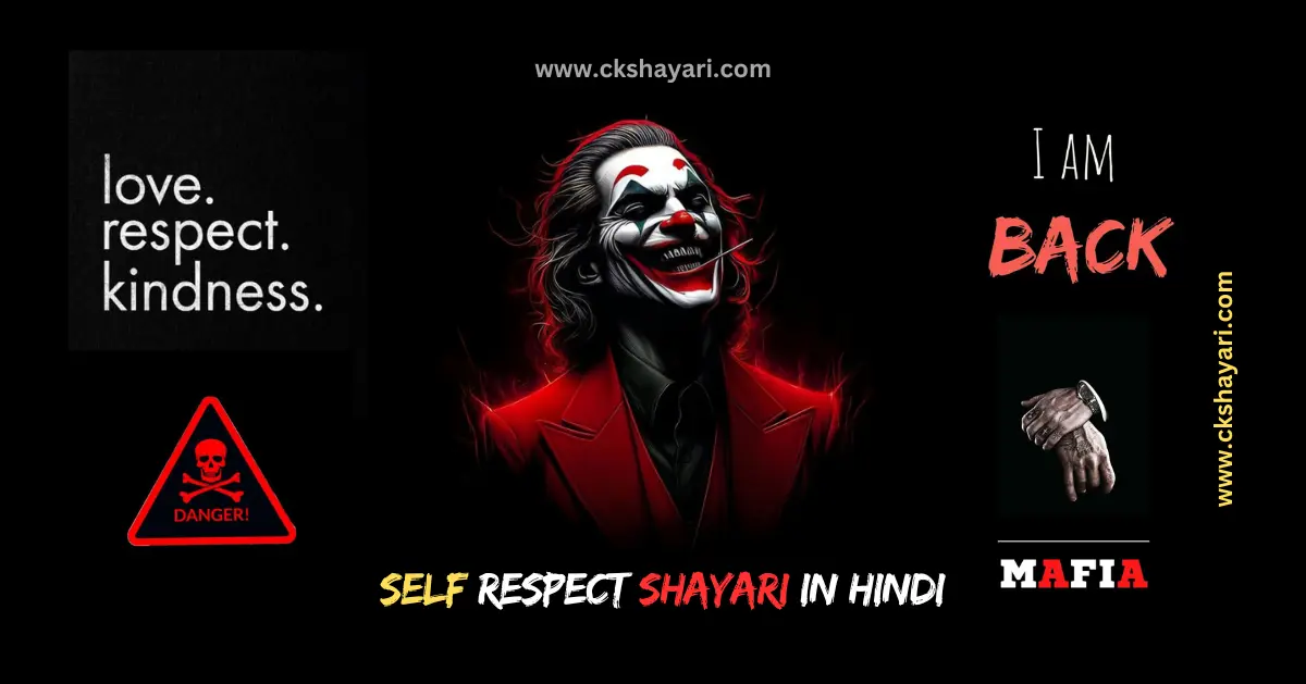 self respect shayari in hindi, self respect shayari 2 line, self respect shayari in hindi images, self respect shayari, self respect shayari in hindi for boy, self respect shayari 2 line in hindi, Womens self respect shayari in hindi, self respect shayari in hindi for girl, self respect shayari hindi, self respect shayari in hindi 2 line, shayari on self respect in hindi, my self respect shayari, attitude self respect shayari in hindi, apni self respect shayari, self respect shayari in hindi english, sad self respect shayari, 2 line self respect shayari in hindi, self respect shayari for girl, self respect shayari on life, izzat shayari in hindi, pyar me self respect shayari, best self respect shayari in hindi, love self respect shayari, shayari on self respect, self respect shayari in hindi for students, self respect shayari in hindi with emoji, self respect shayari for instagram, self respect shayari in hindi text, best self respect shayari, self respect shayari for relationship, new self respect shayari in hindi, girls self respect shayari in hindi, self respect shayari english, self-respect shayari in english, attitude self respect shayari, self respect shayari 2 line for girl, attitude self respect shayari english, myself shayari in english, respect shayari, shayari for self respect in hindi, self respect status hindi, self respect video shayari in hindi,
