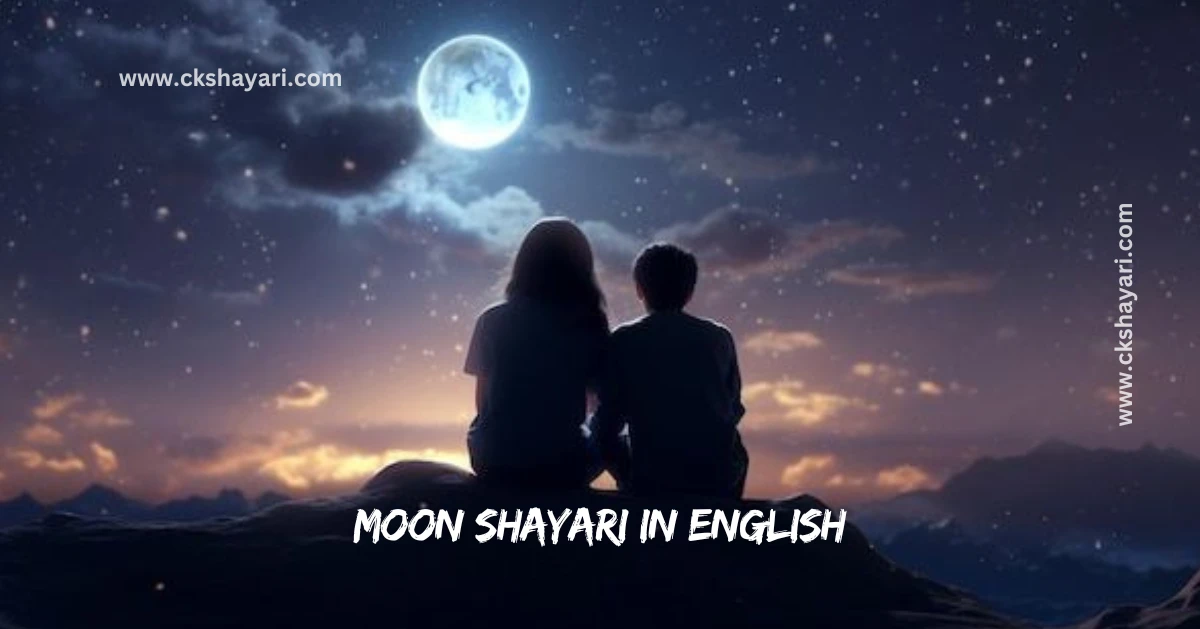 moon shayari, shayari on moon in english, moon shayari in english, moon shayari english, moon shayari in english 2 line, moon shayari in english images, moon shayari in english for boy, moon love shayari in english, moon shayari 2 line, moon shayari in english for girl, moon sad shayari in english, night moon shayari in english, heart touching moon shayari in english, best moon shayari in english, sad moon shayari in english, new moon shayari in english, emotional moon shayari in english, beautiful moon shayari in english, romantic moon shayari in english, 2 line moon shayari in english, moon shayari in english for instagram, inspirational moon shayari, moon par shayari in english, chand Shayari in english, moon ki shayari in english, Love Moon Shayari in English, Moon Shayari in English Love, mystical & spiritual moon shayari, moon light shayari in english, moon shayari in english sad, shayari on chand in english, chand sitare shayari in english, moon Shayari in English 2 Line love, moon shayari in english short, moon shayari in english hindi, chand quotes in english, moon quotes in english, moon pe shayari in english, moon ke liye shayari in english, full moon shayari in english, best moon shayari, moon shayari in hindi, chand shayari in hindi, moon shayari in english text, moon shayari 2 line in english, half moon shayari in english, moon shayari in english one line, moon Video shayari in english,
